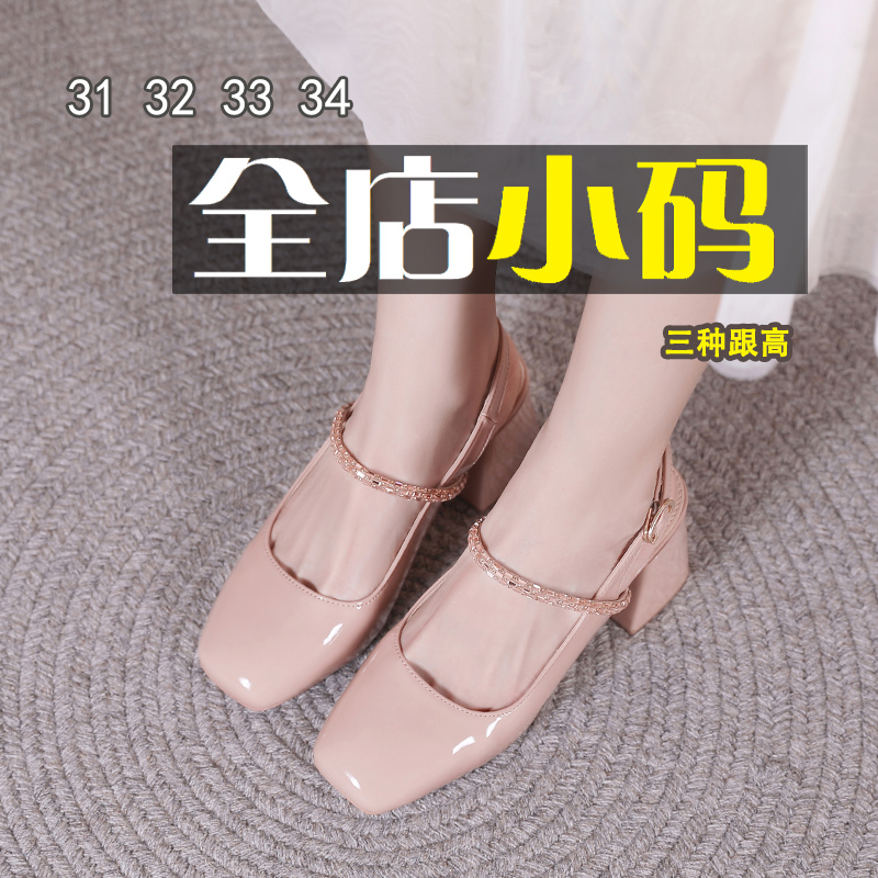 小码凉鞋女313233包头水钻粗跟中跟高跟法式玛丽珍单鞋2025新款夏