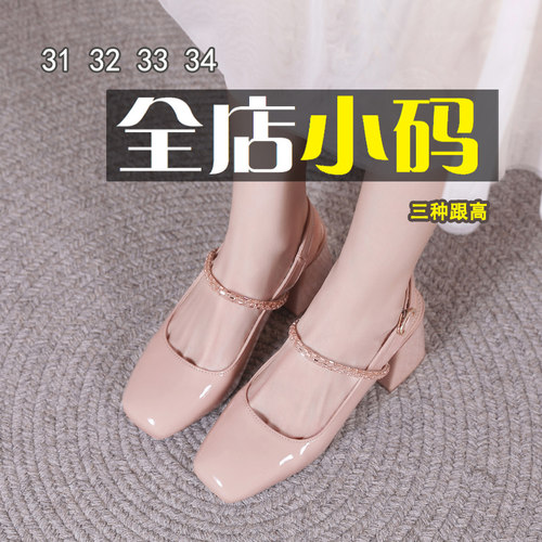 小码凉鞋女313233中跟高跟玛丽珍