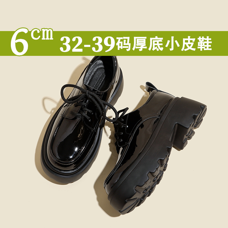 小码3132333厚底乐福鞋