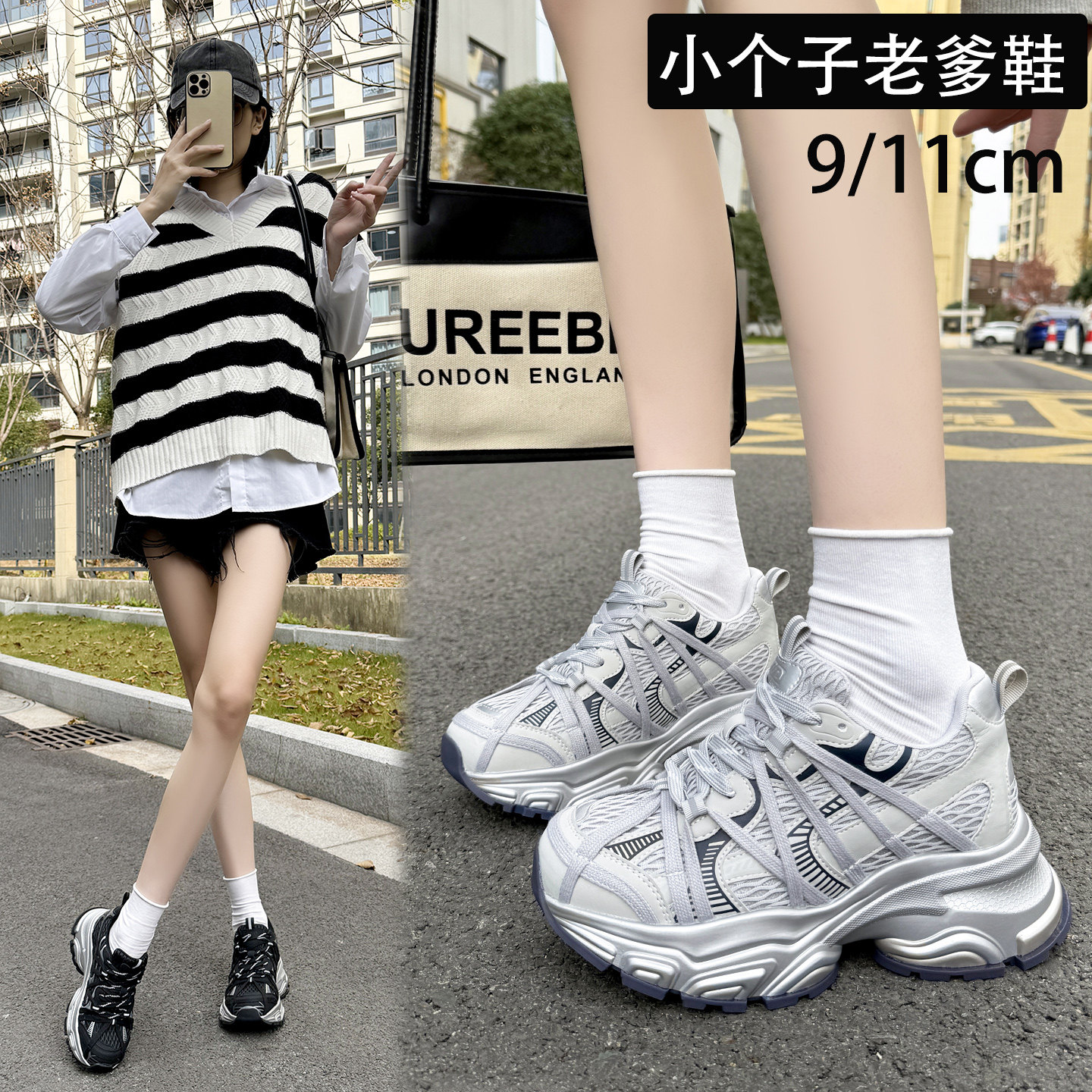 小码女鞋313233厚底高跟小个子运动休闲老爹鞋加绒内增高9CM秋冬,女鞋,老爹鞋,淘宝优惠券,粉丝福利购,淘宝优惠卷