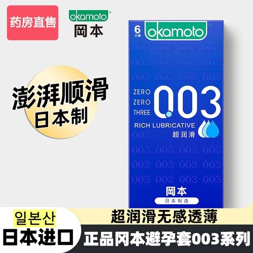 药房直售