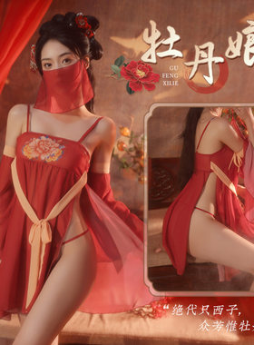 情趣内衣2026新款性感免脱睡衣古风汉服小胸诱惑制服床上激情女JS