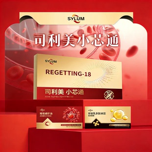 酥咔司利美小芯通南极磷虾油胶囊安益乳多肽纳豆凝胶糖果gn2