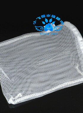 信友白色过滤网袋 XY-C3/XY-C5/XY-B1/XY-B3/XY/B5