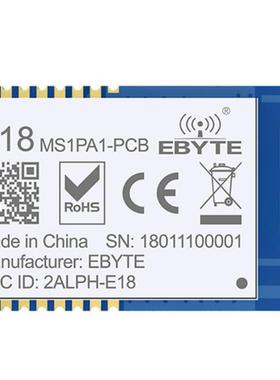 E18-MS1PA1-PCB Zigbee CC2530F256 PA 2.4G CC2592板载天线 2.4G