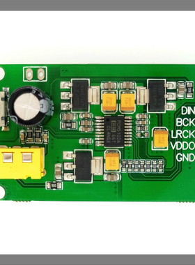 PCM5102A I2S/IIS立体声数字音频输入DAC解码板器转AUX模拟输出
