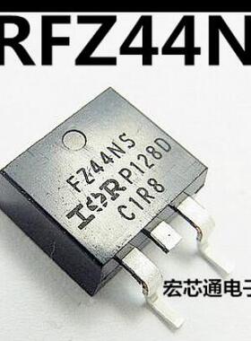 效应管 IRFZ44NS FZ44NS 49A/55V TO-263 现货 直接拍