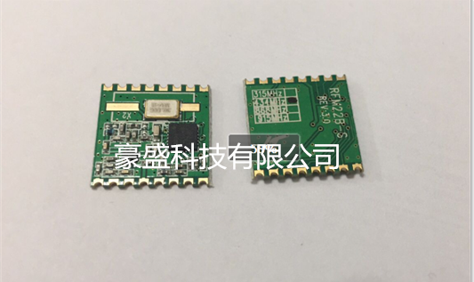 RFM22B 无线收发模块20dBm 频率/433MHZ  FEM22B 直拍
