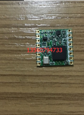 RFM95 20dBm低功耗Long Range 无线收发模块433/868/915MHz RFM96