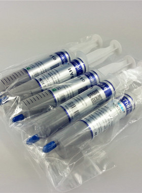 HY510 灰色导热硅脂 芯片导热散热膏 大针管装 装机硅脂