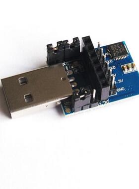 CP2102|2.4G|433M  E15-USB-T2 |USB转TTL|通信刷机模块USB转接板