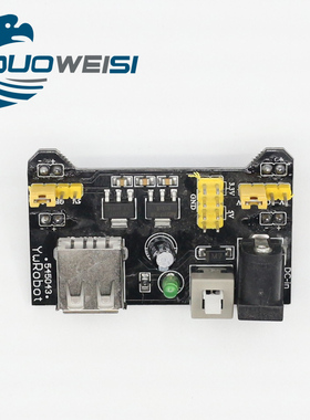 面包板专用电源模块 MB-102电源板双路5V/3.3V输出直流稳压模块
