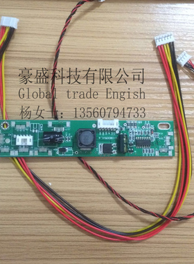 中韩 SG24LE-9 恒流板 背光板 升压板SQD-605 VER3.2 ADS-BIT-002