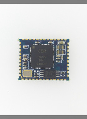 BTM835-B/CSR8635立体声蓝牙4.1音频模块/模组(外置天线)