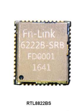 RTL8822BS wifi模块 SDIO UART 无线模块  2.4/5.8G双频 BT4.1