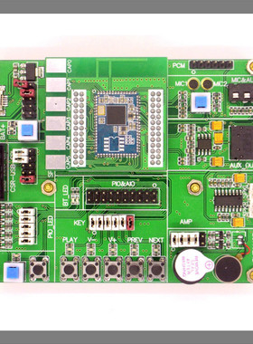 CSR8670开发板/调试板/演示板/仿真板/ADK4.2/I2S/SPDIF/蓝牙5.0