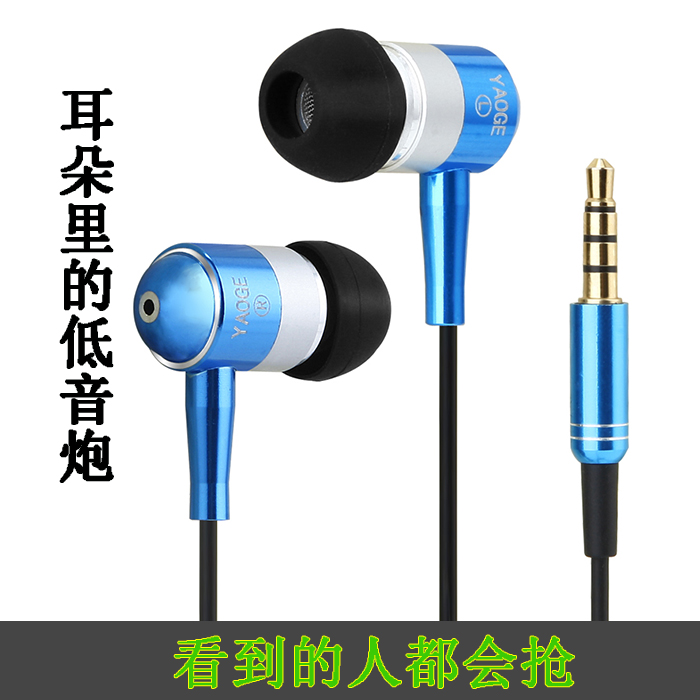 妖歌运动跑步耳机超强高品质耳麦线控手机通话耳塞音乐金属舒适白