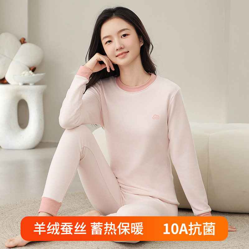 初高中生少女羊绒蚕丝保暖内衣套装女士圆领10A抑菌秋衣秋裤打底