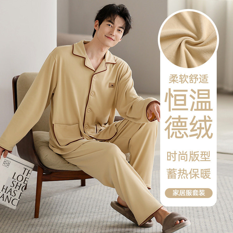 德绒睡衣男款秋冬季男士纯色长袖长裤简约休闲开衫保暖居家服套装