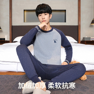 青少年男士保暖内衣加绒加厚初高中学生防寒冬季打底秋衣秋裤套装