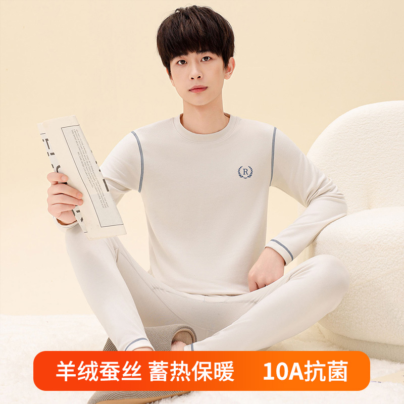 青少年德绒发热保暖内衣套装
