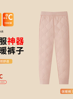 少女校服内搭神器保暖裤