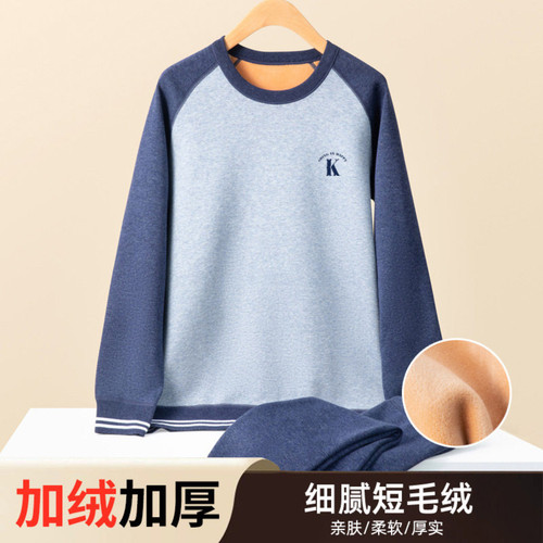 加绒加厚男士保暖内衣套装