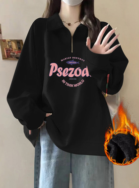 胖mm大码女装黑色显瘦卫衣Polo领半拉链高级感ins潮秋冬加绒外套