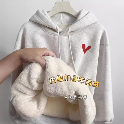 大码美式爱心潮牌连帽羊羔绒卫衣