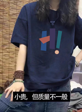 胖mm大码女装t恤复古纯棉短袖ins潮夏季新款正肩宽松遮肉显瘦上衣