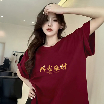 2025春季多巴胺T恤女情侣显瘦潮