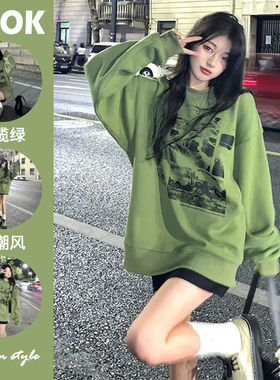 国潮风绿色设计感小众轻熟加绒卫衣女秋冬美式vibe宽松ins上衣服