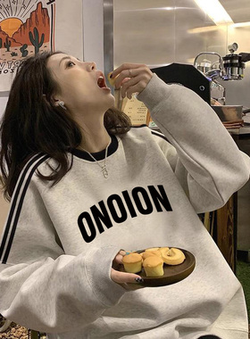 春秋卫衣女oversize大码百搭灰色中性风外套ins套头条纹闺蜜上衣