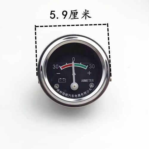 带灯电流表12V24伏电压电流表充