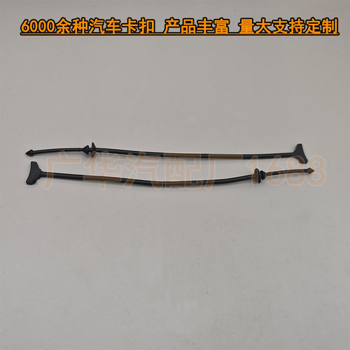 适用新爱丽舍408 308 2008 508 301 C5C4L油箱盖防丢绳1609818980