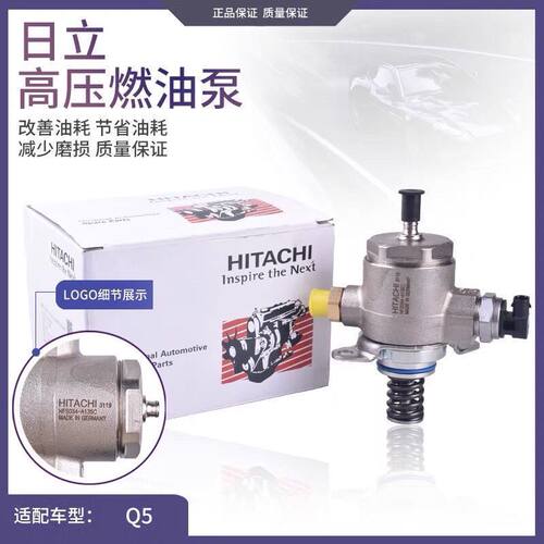 奥迪A4A5Q3Q5Q7A6L高压燃油泵大众迈腾途观CCEA888高压油泵配件