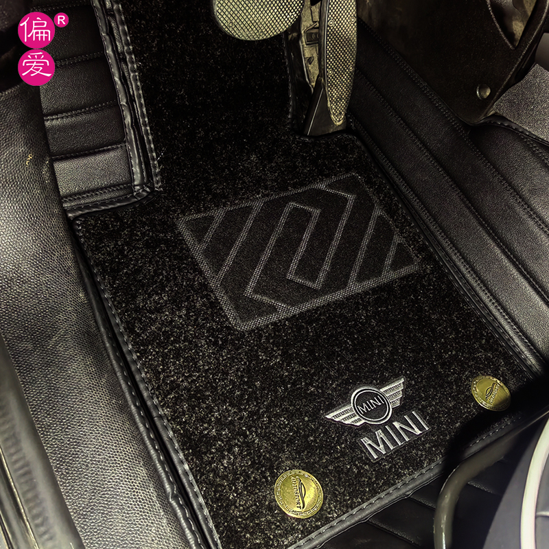 宝马mini女士款式mini脚垫