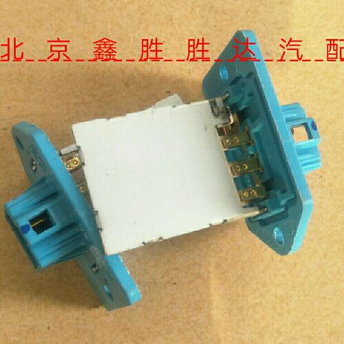 适用起亚福瑞迪k2k3手动空调鼓风机电阻暖风电阻手动空调电阻