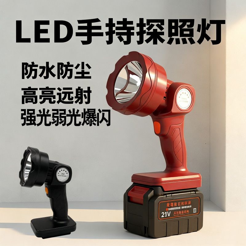 户外强光LED可充电锂电照明灯地摊钓鱼露营灯便携应急长续航灯具图片