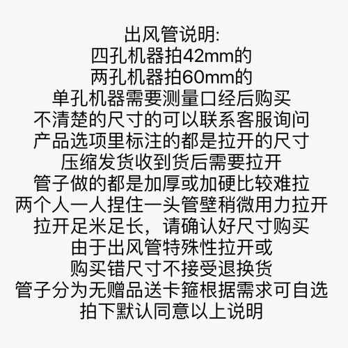 驻车燃油加热器一体机铝箔管出风