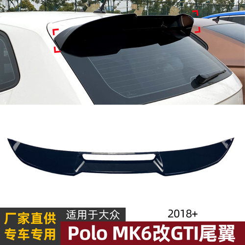 适用大众波罗Polo MK6 GTI 2018+顶翼尾翼扰流板外饰改装配件