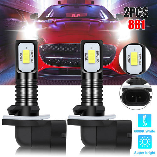 881 80W 3570 2SMD 6000K白光高亮解码灯汽车LED前雾灯摩托车灯