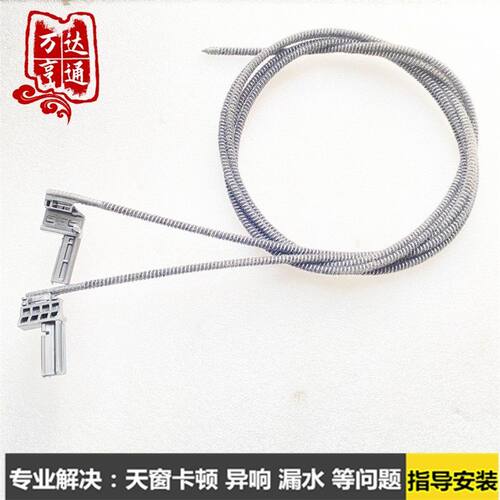 适配长安CS75PLUS天窗支架全景玻璃拉线遮阳布卡扣卷帘固定钢丝绳