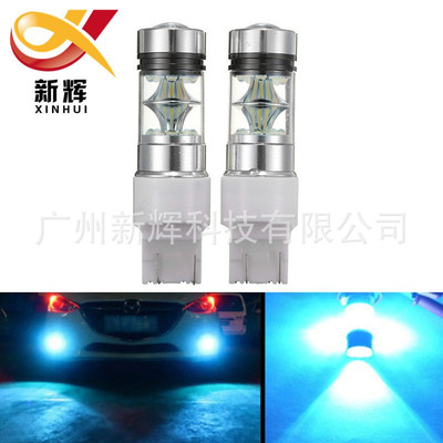 汽车LED倒车灯 T20 7440 7443 100W 20led 冰蓝光 大功率转向灯