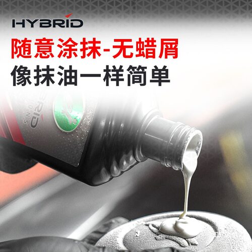 龟牌车蜡汽车蜡镀瓷黑车上光保护