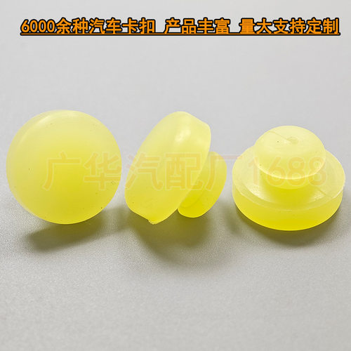 46584-S0100适用日产英菲尼迪尼桑制动离合器踏板止动橡胶塞堵盖