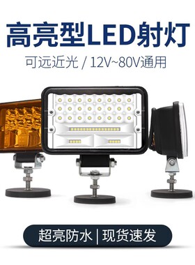 led射灯12v24v货车改装灯 强光超亮远光灯越野车汽车改装前照大灯