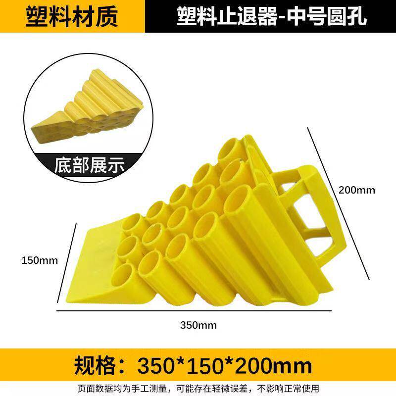 三角止退器便捷汽车轮胎防溜车汽车轮胎阻挡货车挡车塑料防滑停车