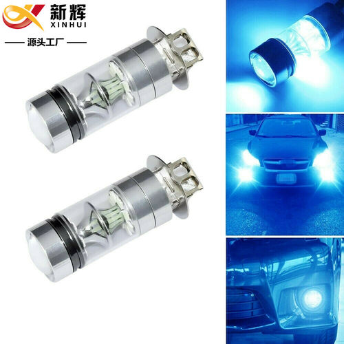 汽车LED雾灯 H3 100W 20LED 三星2323 10000k 蓝光 大功率LED雾灯
