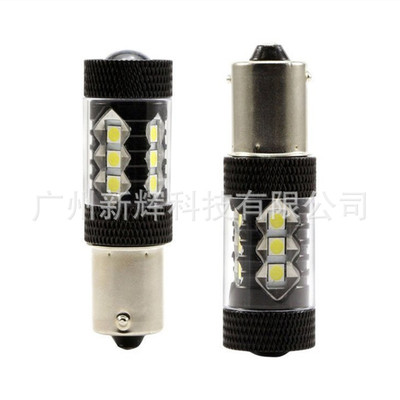 汽车LED行车灯1156 80W 16CREE H6 BA20D 转向灯1157刹车灯倒车灯